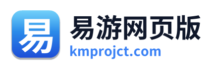 易游网页版